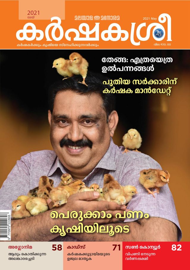 Vuélvete ilimitado con Magzter GOLD