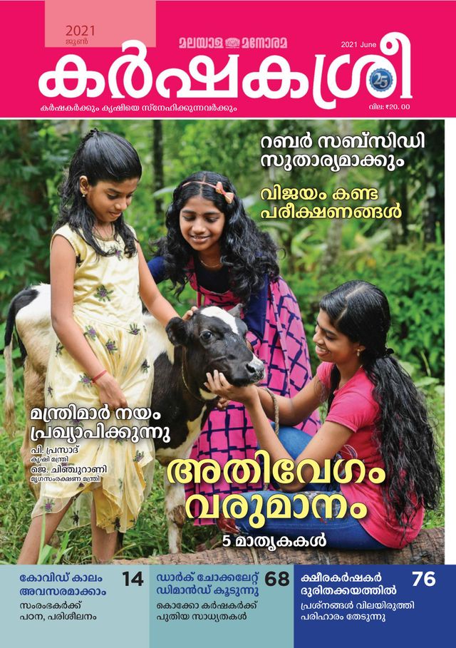 Vuélvete ilimitado con Magzter GOLD