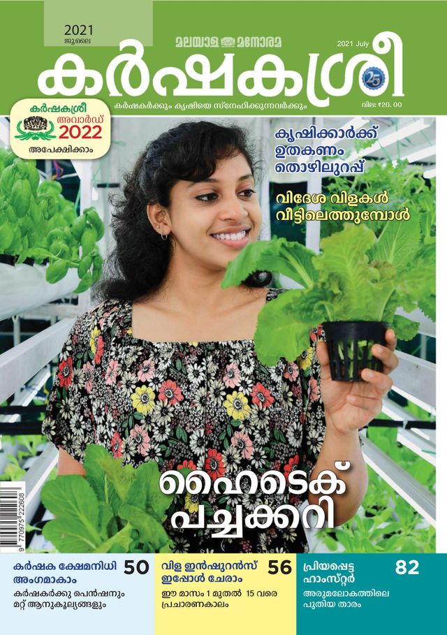 Vuélvete ilimitado con Magzter GOLD