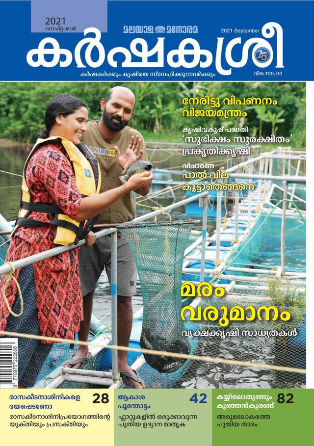 Vuélvete ilimitado con Magzter GOLD