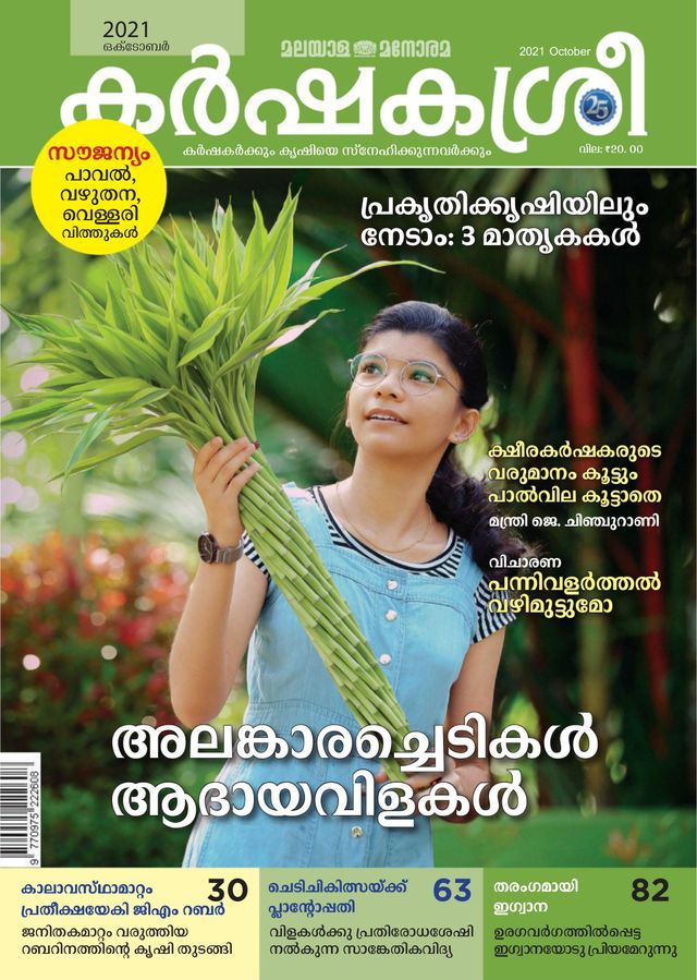 Ga onbeperkt met Magzter GOLD