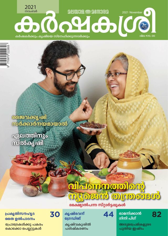 Ga onbeperkt met Magzter GOLD