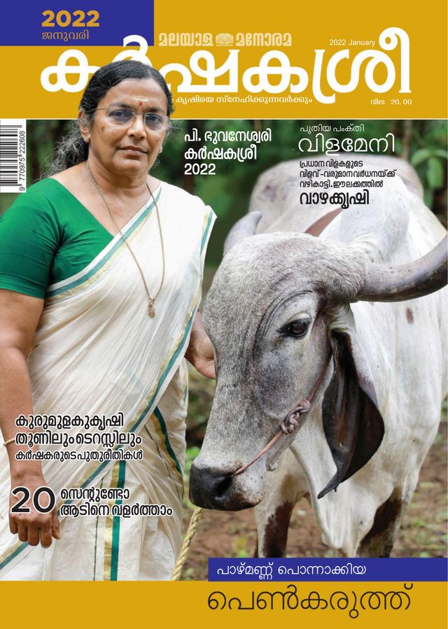 Ga onbeperkt met Magzter GOLD