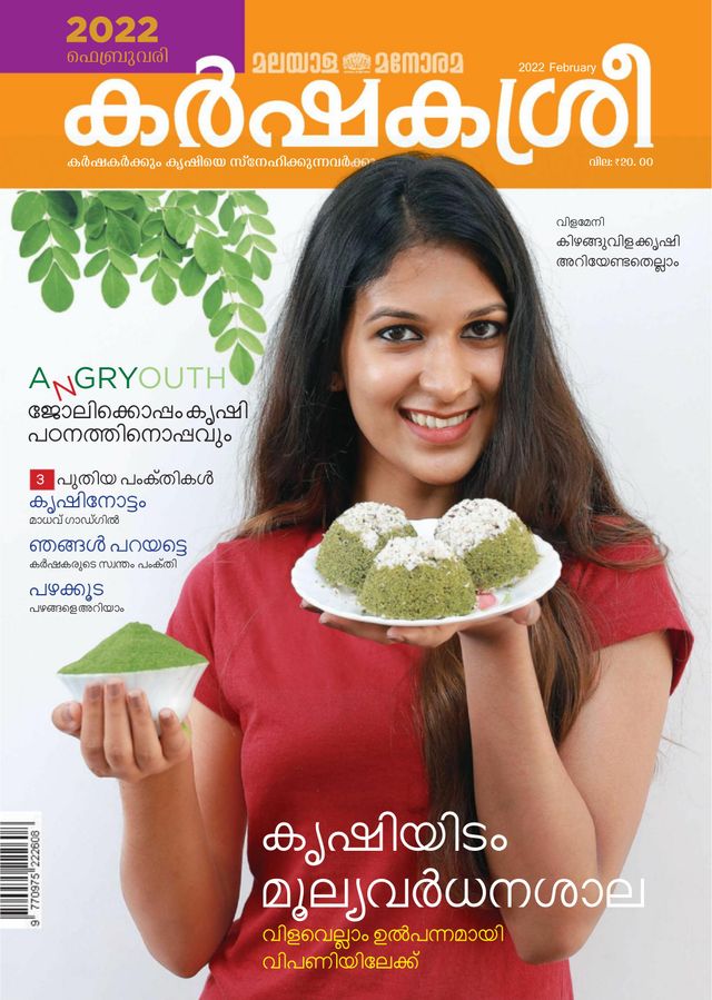 Vuélvete ilimitado con Magzter GOLD