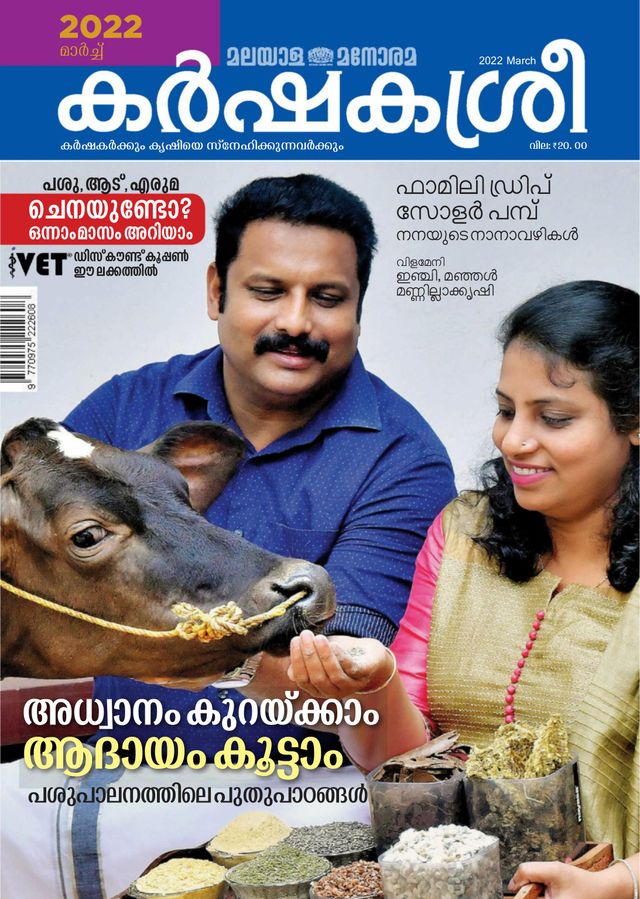 Vuélvete ilimitado con Magzter GOLD