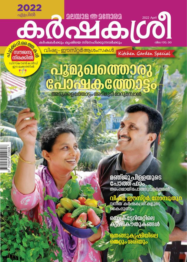 Vuélvete ilimitado con Magzter GOLD