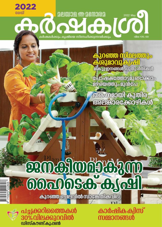 Ga onbeperkt met Magzter GOLD