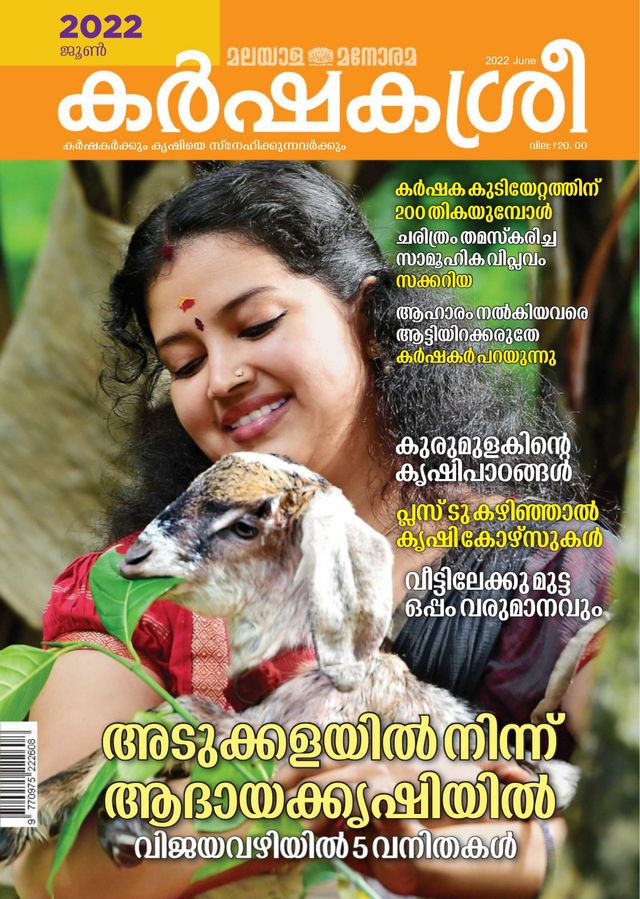 Ga onbeperkt met Magzter GOLD