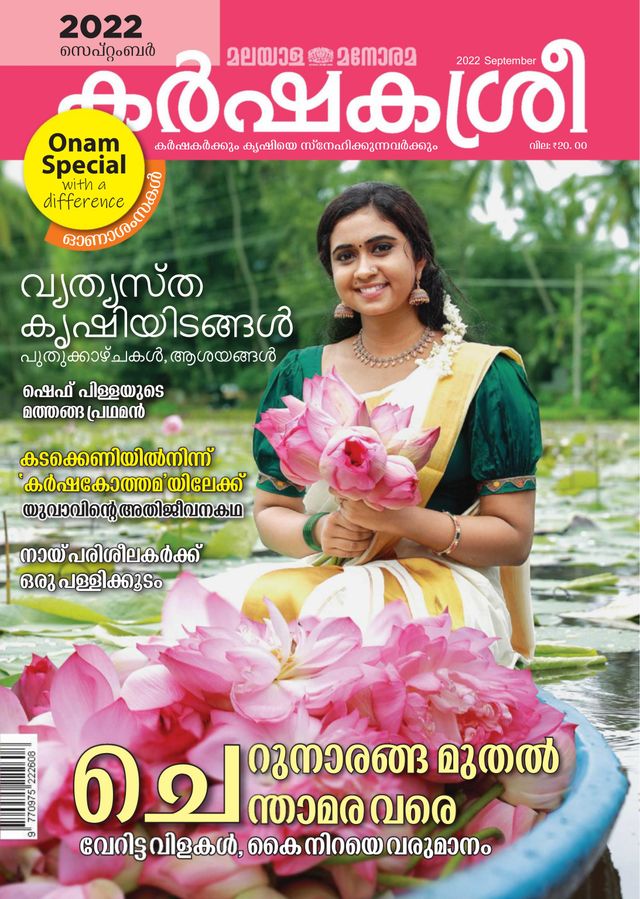 Vuélvete ilimitado con Magzter GOLD