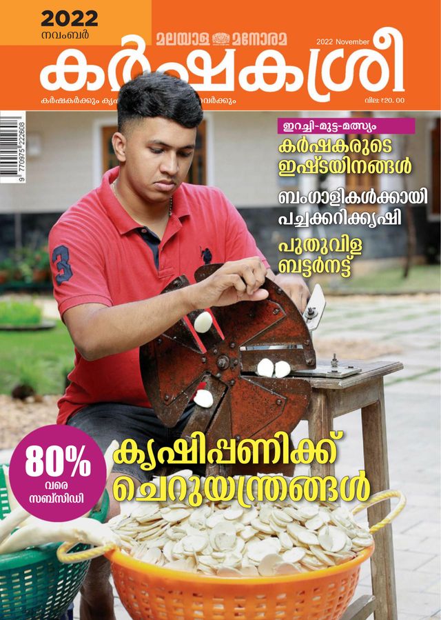 Vuélvete ilimitado con Magzter GOLD