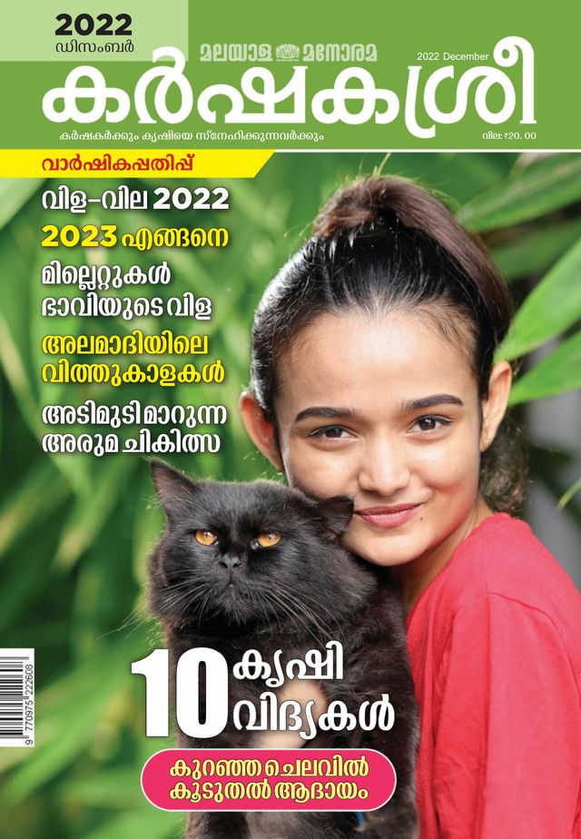 Vuélvete ilimitado con Magzter GOLD