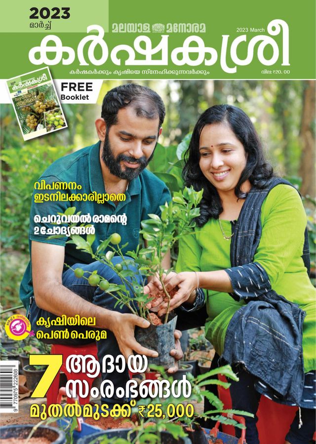 Vuélvete ilimitado con Magzter GOLD