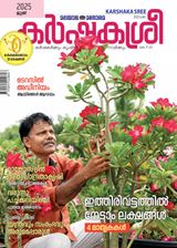 KARSHAKASREE