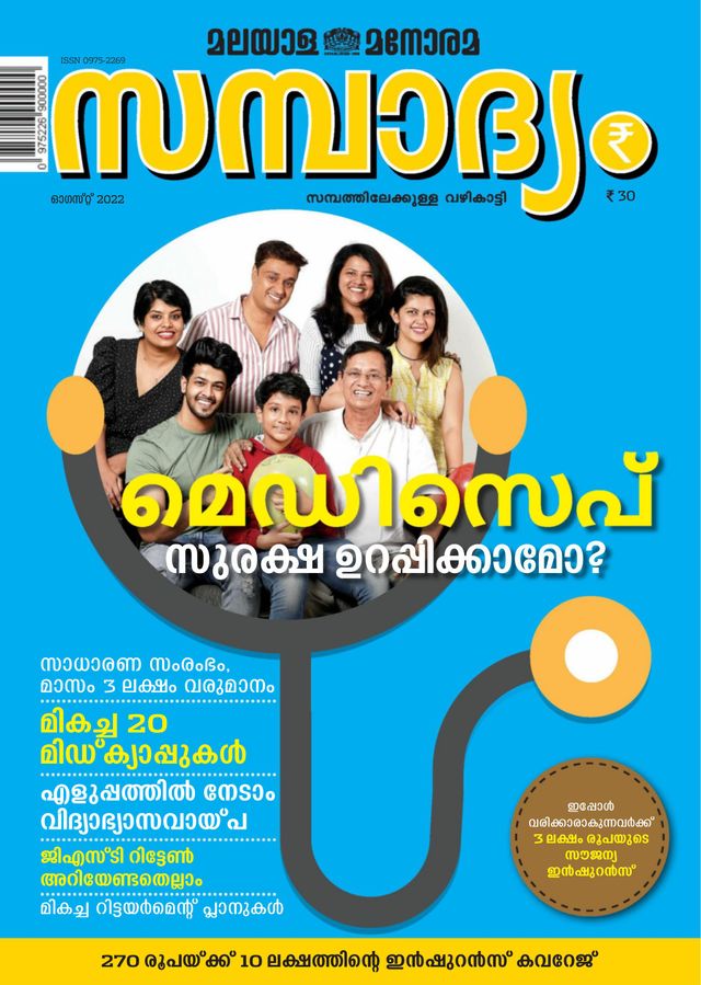 Vuélvete ilimitado con Magzter GOLD