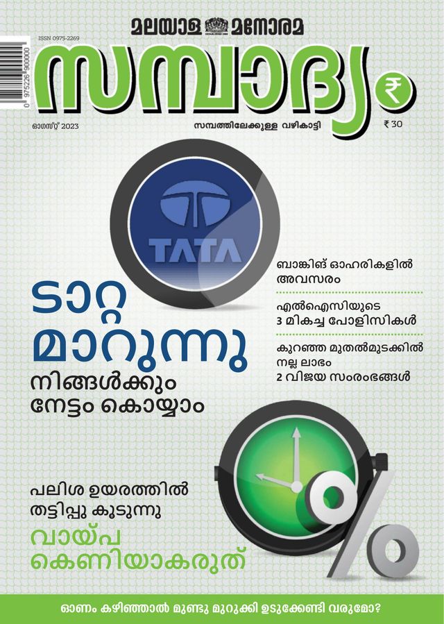 Gå ubegrenset med Magzter GOLD