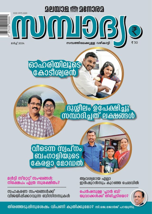 Gå ubegrenset med Magzter GOLD