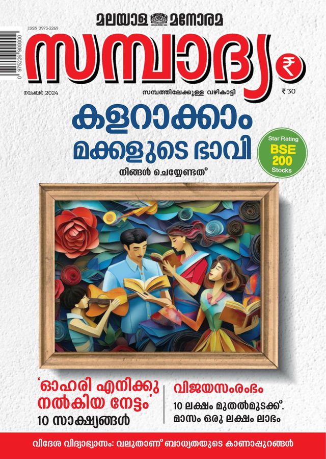 Gå ubegrenset med Magzter GOLD