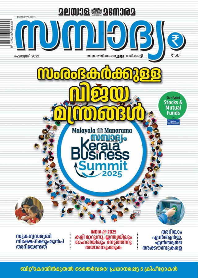 Gå ubegrenset med Magzter GOLD