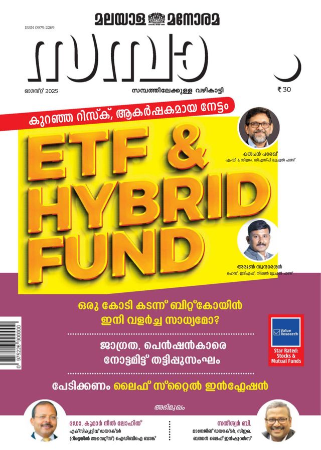 Gå ubegrenset med Magzter GOLD