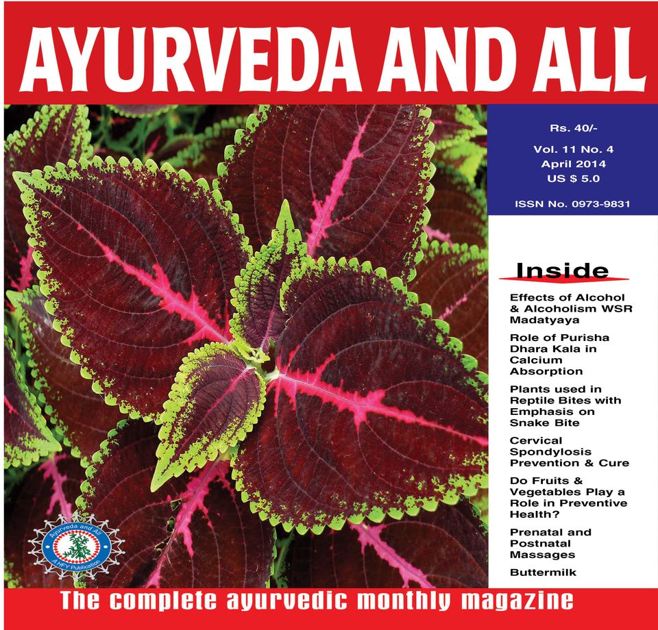 Ayurveda and allApril 2014 Magazine Get your Digital Subscription