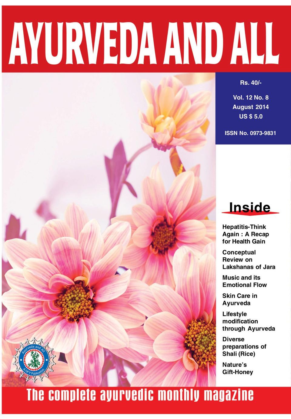 Ayurveda and allAugust 2014 Magazine Get your Digital Subscription
