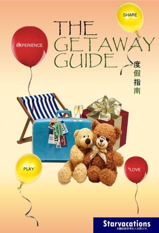 The Getaway Guide. - The Getaway Guide The Getaway Guide. Cover - The Getaway Guide Edition