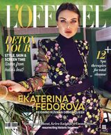 L'Officiel India - January 2019 January 2019