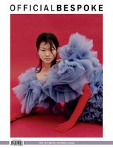 Dec/Jan 22 - ULTIMATE AWARDS ISSUE 