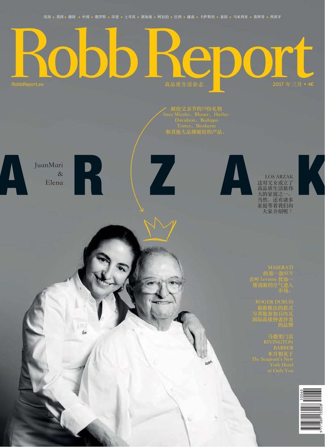 Robb Report Spain