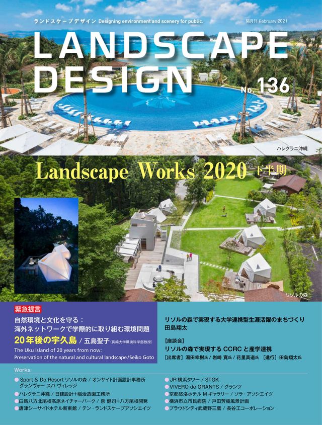 LANDSCAPE DESIGN