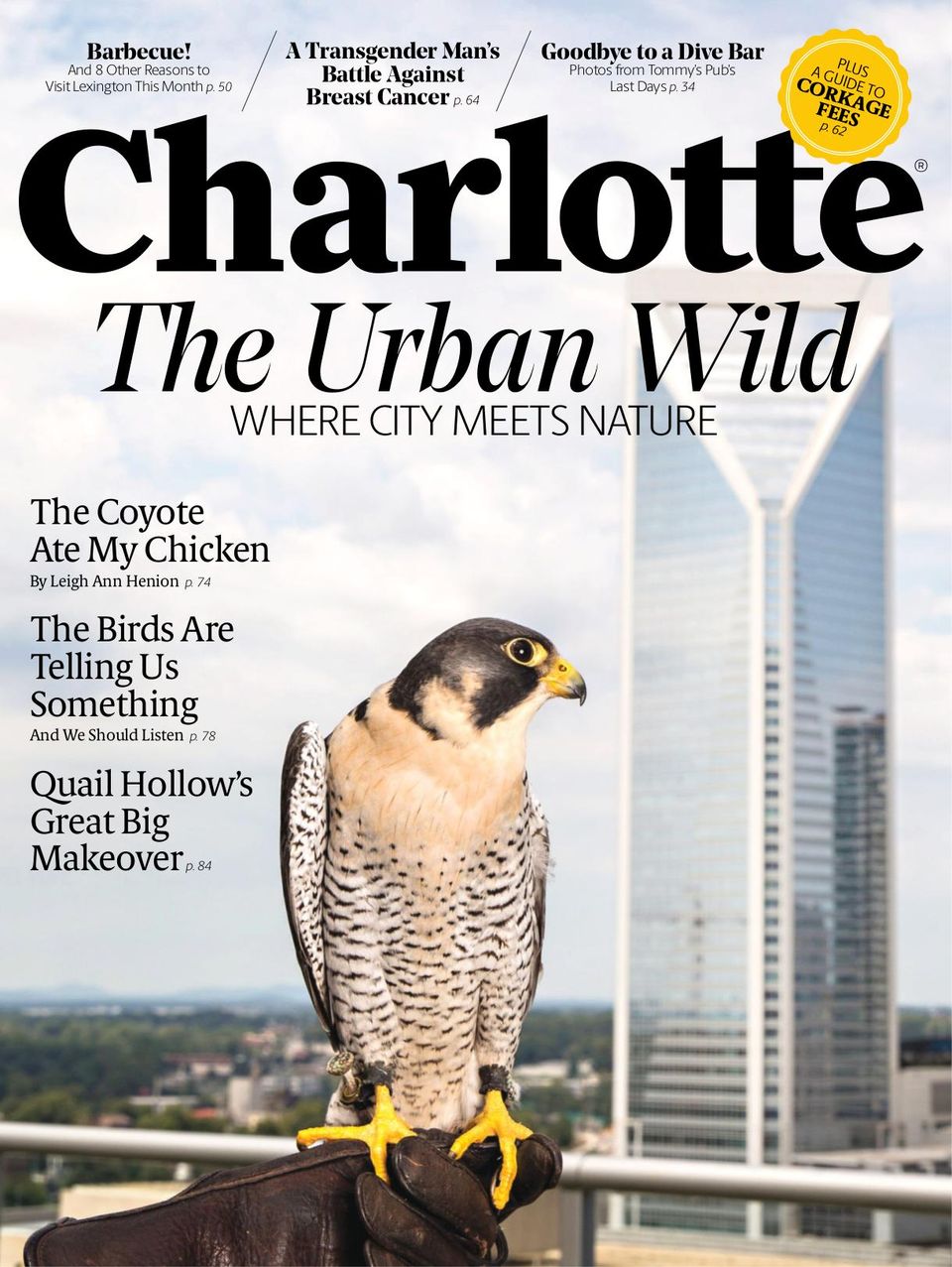 charlotte business journal subscription