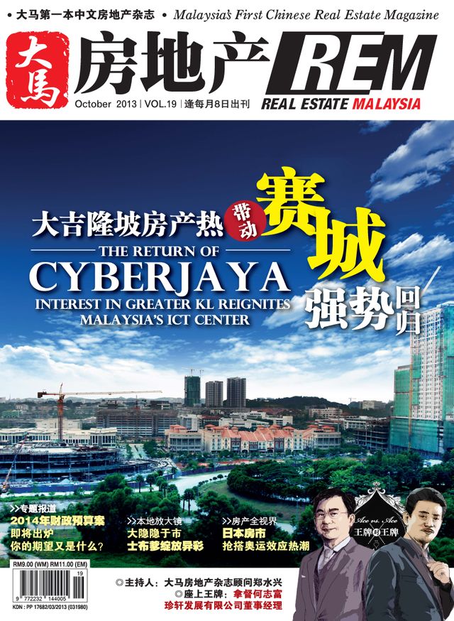 Real Estate Malaysia