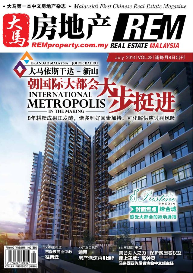 Real Estate Malaysia
