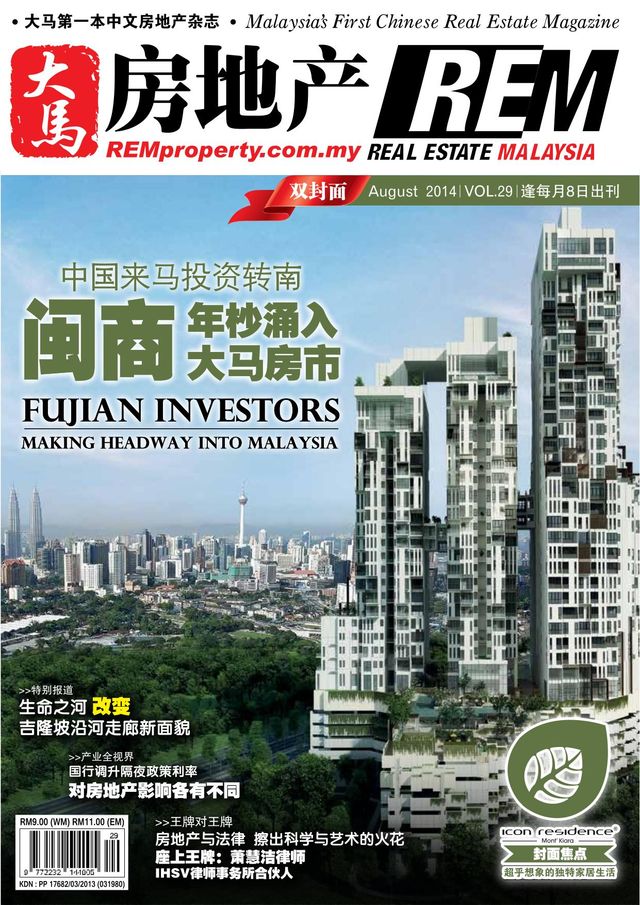 Magzter GOLD ile Sınırsız Olun