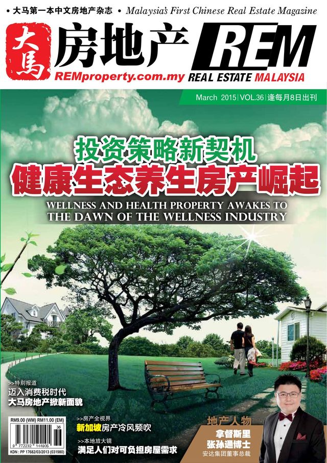 Real Estate Malaysia
