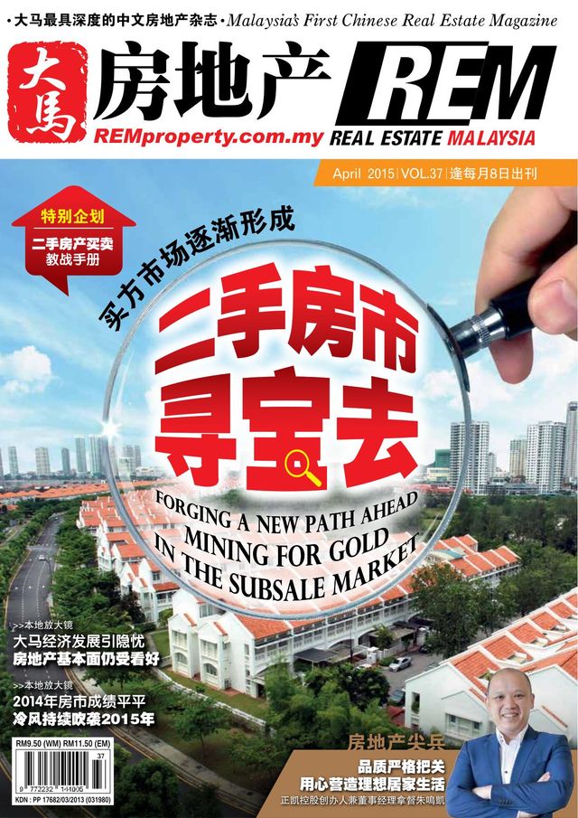 Real Estate Malaysia