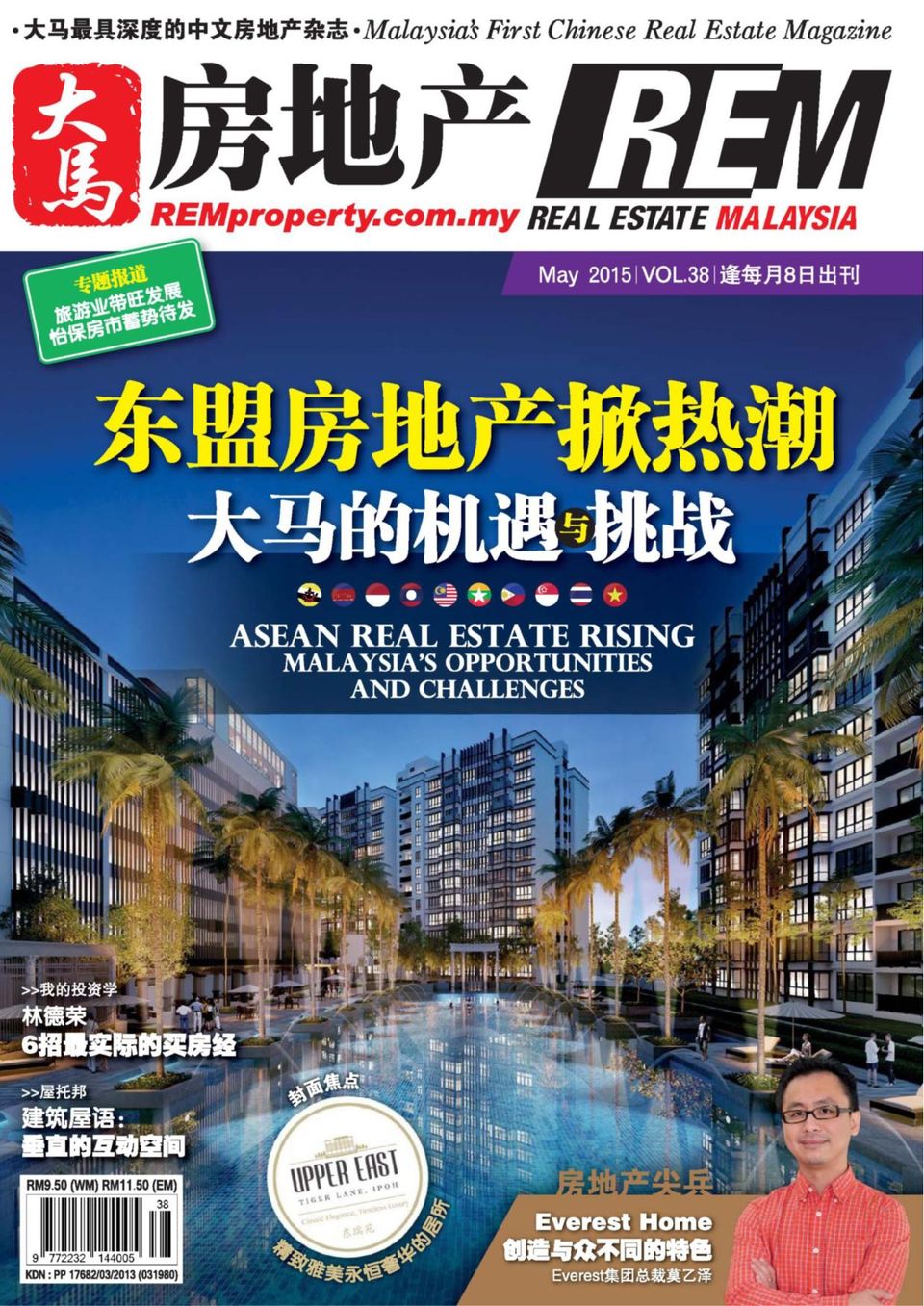 Real Estate MalaysiaMay 2015 Magazine Get your Digital Subscription