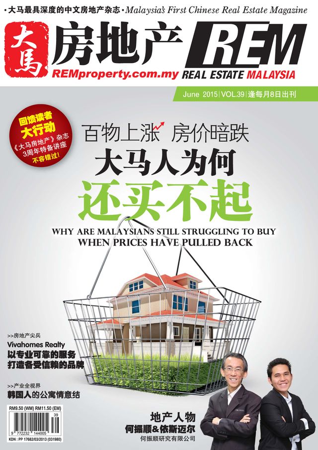 Real Estate Malaysia