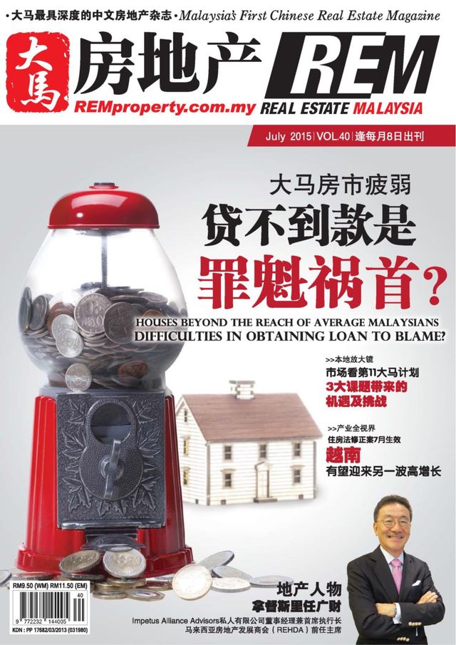 Real Estate Malaysia