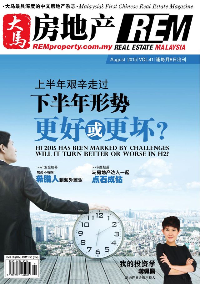 Real Estate Malaysia