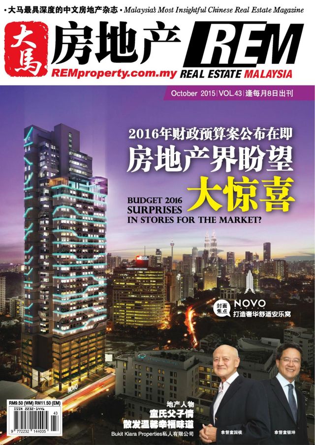 Real Estate Malaysia
