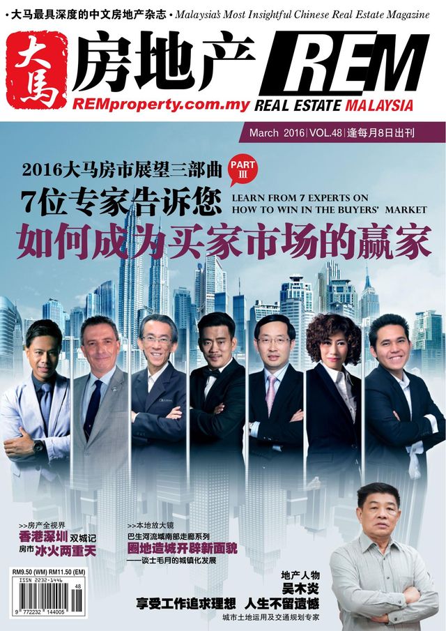 Real Estate Malaysia