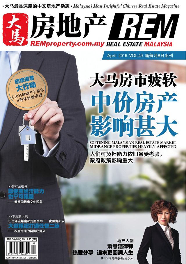 Real Estate Malaysia