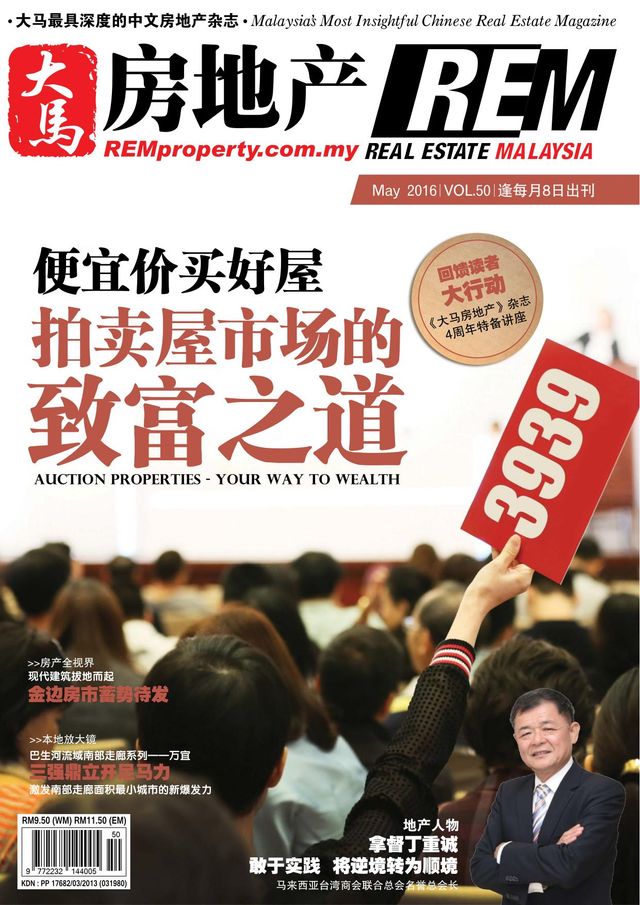 Real Estate Malaysia