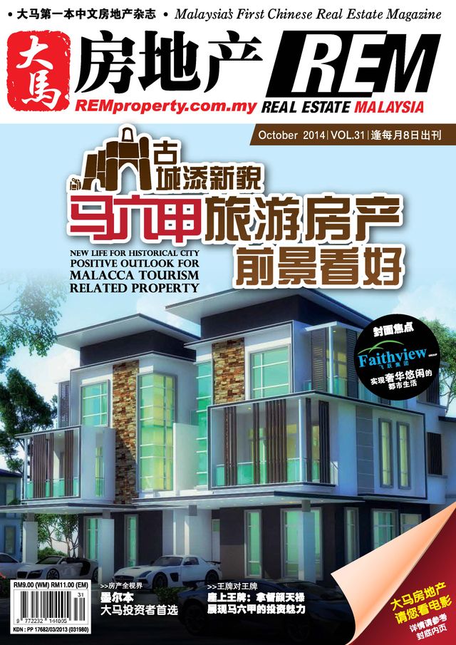 Real Estate Malaysia
