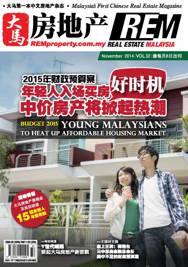 Real Estate Malaysia