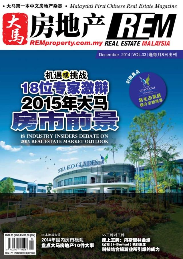 Real Estate Malaysia