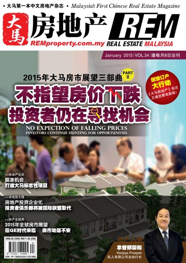 Real Estate Malaysia