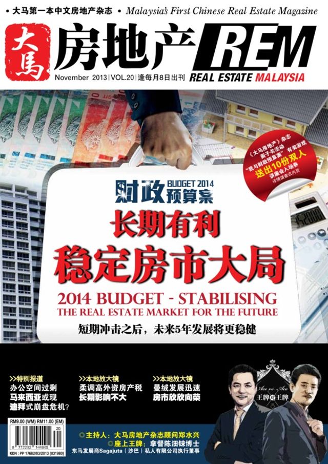 Real Estate Malaysia