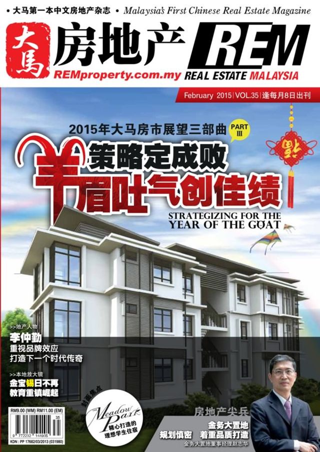 Real Estate Malaysia